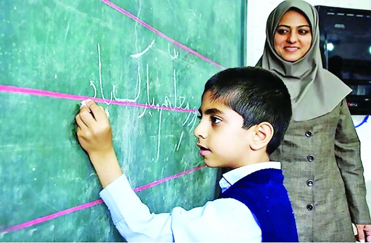 تعلیم و تربیت با جیب خالی تعلیم و تربیت با جیب خالی