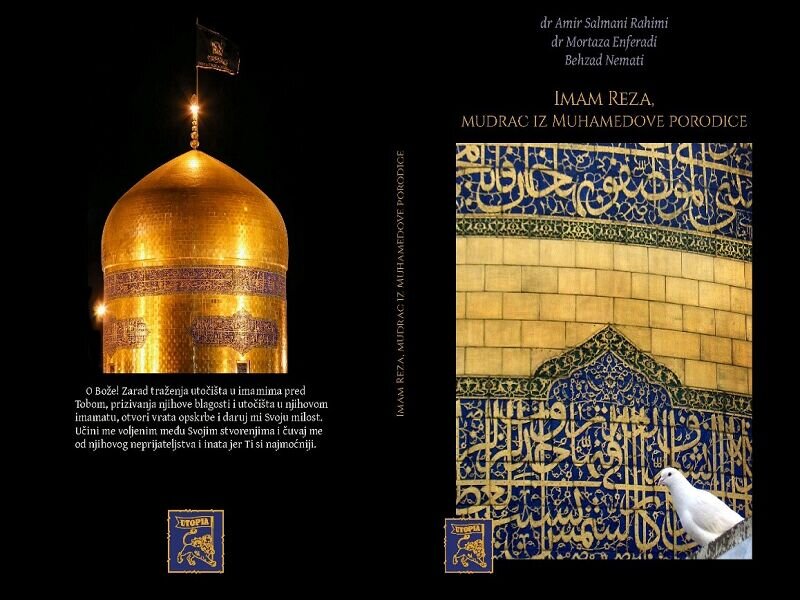 کتاب «امام رضا(ع) دانای خاندان» به زبان صربی منتشر شد کتاب «امام رضا(ع) دانای خاندان» به زبان صربی منتشر شد