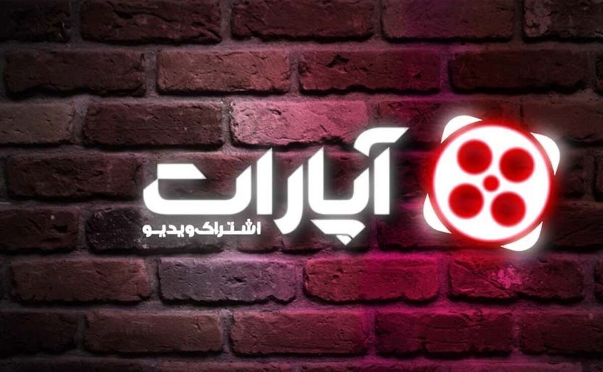 مردم ۲.۵ میلیون ویدئو در ۶ماه گذشته در آپارات بارگذاری کردند مردم ۲.۵ میلیون ویدئو در ۶ماه گذشته در آپارات بارگذاری کردند