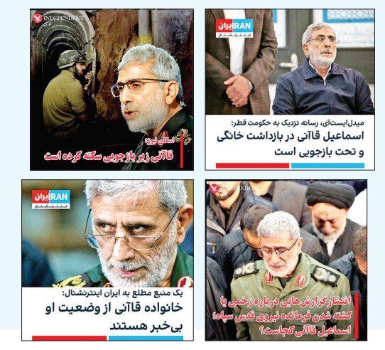 پنبههایی که رشته شد پنبههایی که رشته شد