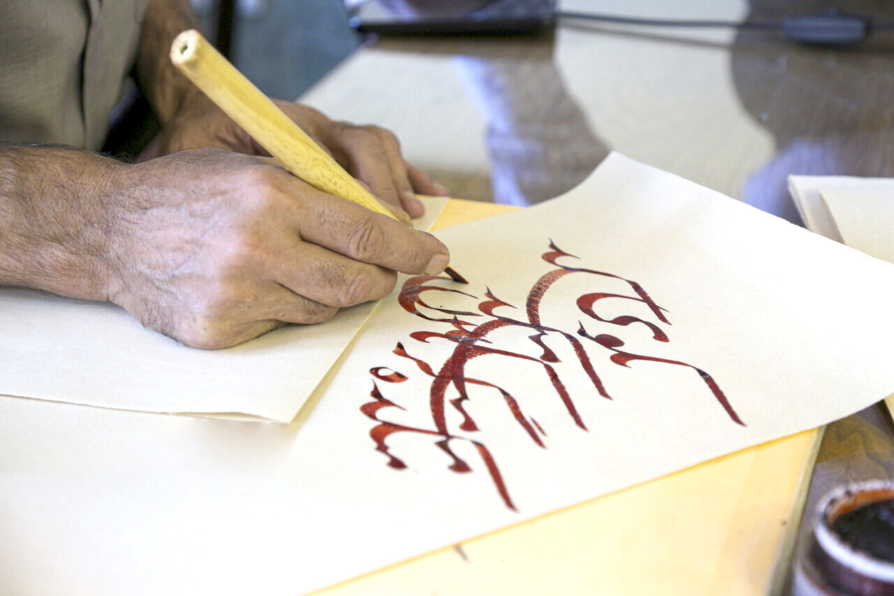 هنری آرامشبخش اما مغفول هنری آرامشبخش اما مغفول