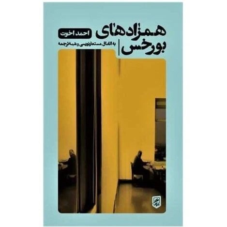 یک قالب جذاب اما مهگرفته یک قالب جذاب اما مهگرفته