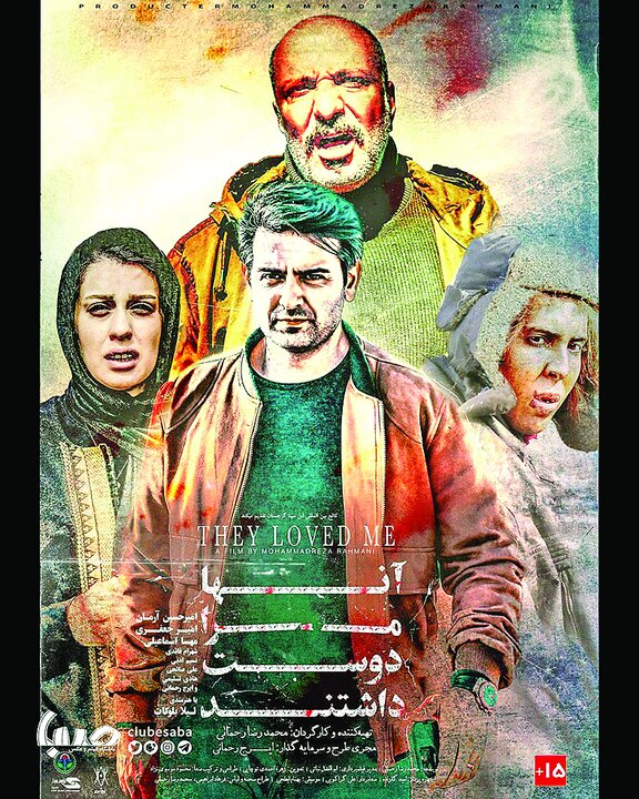 اجتماعیها دیده نمیشوند