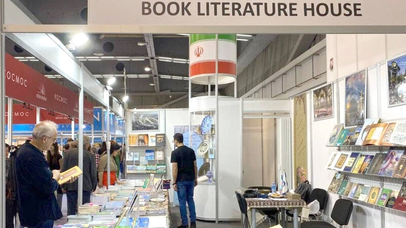 افتتاح شصتوهفتمین نمایشگاه بینالمللی کتاب بلگراد افتتاح شصتوهفتمین نمایشگاه بینالمللی کتاب بلگراد