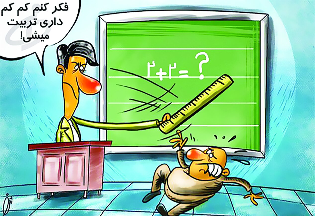 بیقانون در مدرسه بیقانون در مدرسه