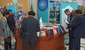 آغاز به کار نمایشگاه کتاب تاجیکستان با حضور ایران آغاز به کار نمایشگاه کتاب تاجیکستان با حضور ایران