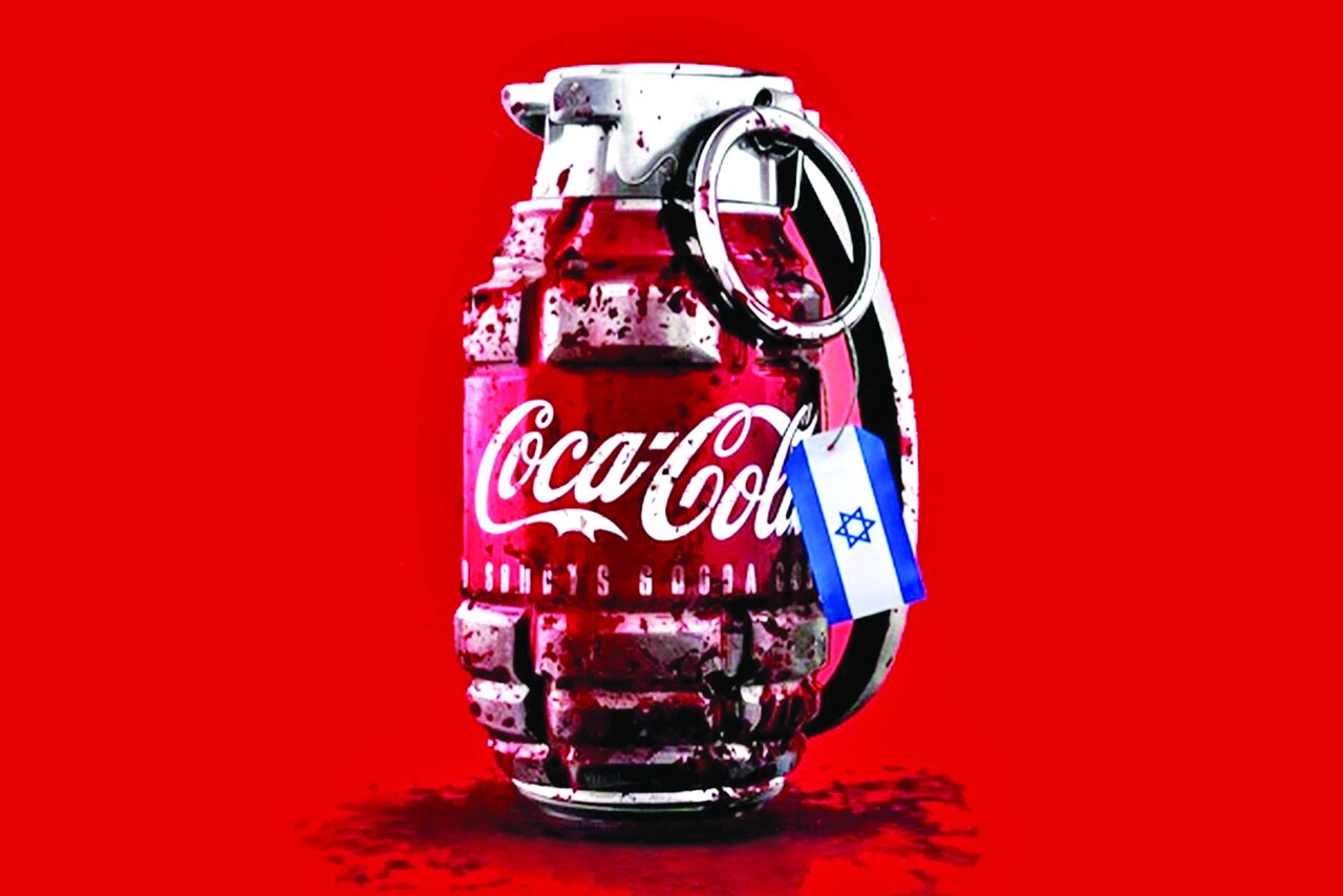 بفرمایید نوشابه خونی! بفرمایید نوشابه خونی!