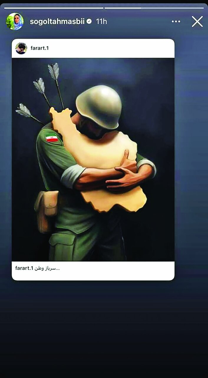 واکنش هنرمندان و سلبریتیها به شهادت نیروهای ارتش واکنش هنرمندان و سلبریتیها به شهادت نیروهای ارتش