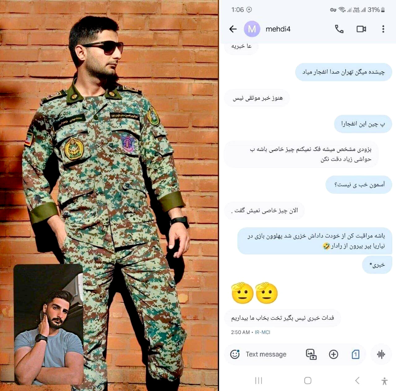 ما بیداریم! ما بیداریم!