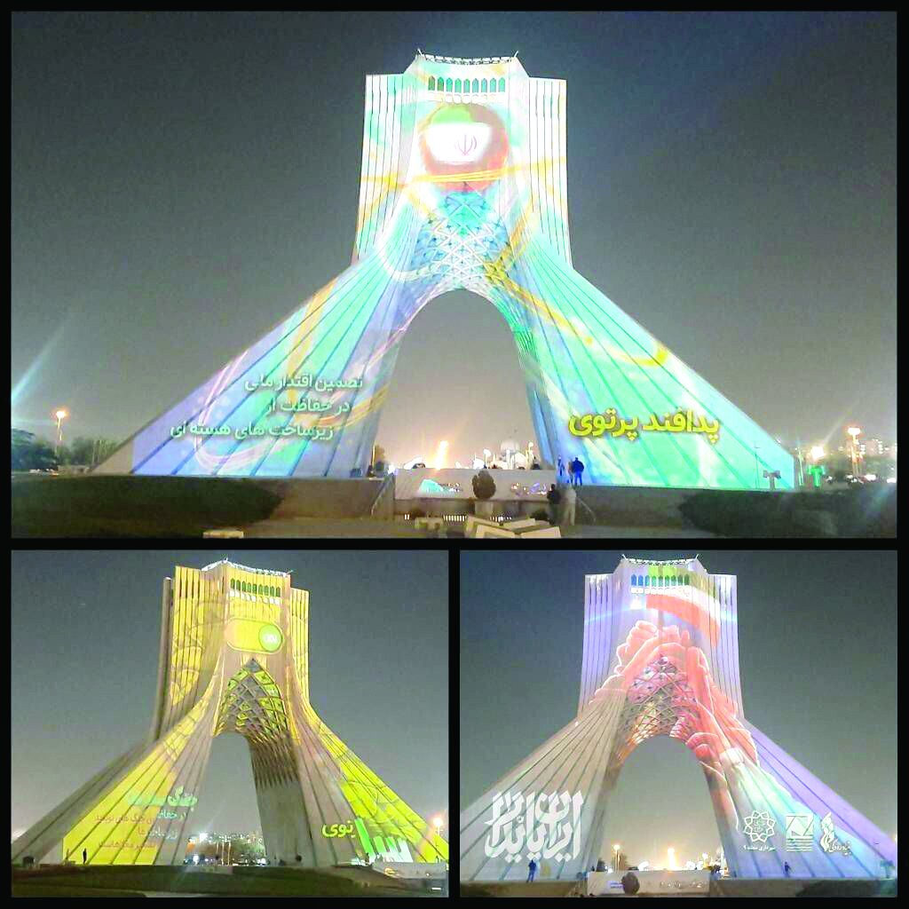 اجرای ویدئو مپینگ پدافند غیرعامل روی برج آزادی اجرای ویدئو مپینگ پدافند غیرعامل روی برج آزادی