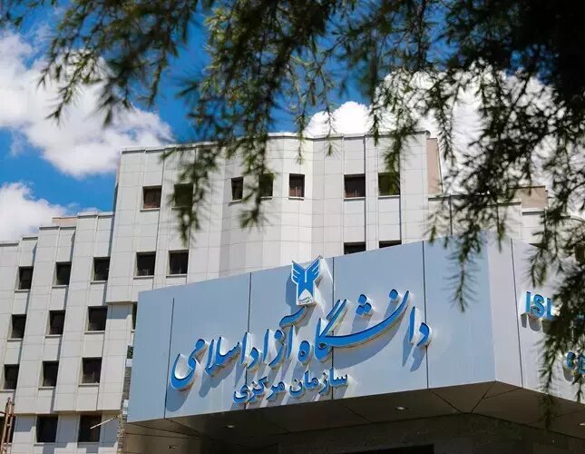 روایت رسمی دانشگاه آزاد، تیری بر جریانسازی رسانههای لندننشین بود روایت رسمی دانشگاه آزاد، تیری بر جریانسازی رسانههای لندننشین بود