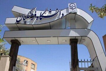 جذب ۳۰هزار نفر به آموزشوپرورش با آزمون اختصاصی جذب ۳۰هزار نفر به آموزشوپرورش با آزمون اختصاصی