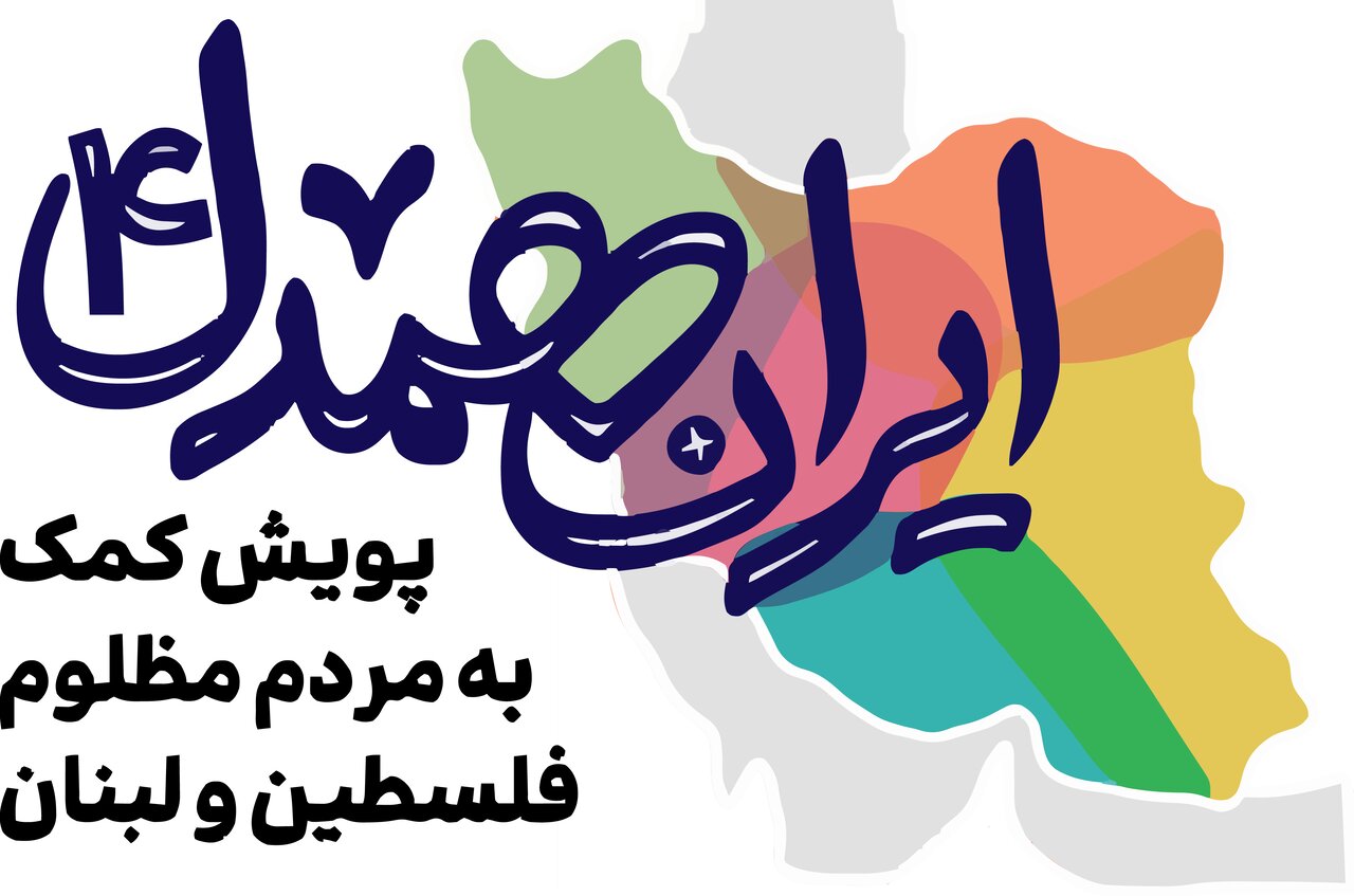 یک دنیا مهربانی و یک عالم سخاوت یک دنیا مهربانی و یک عالم سخاوت