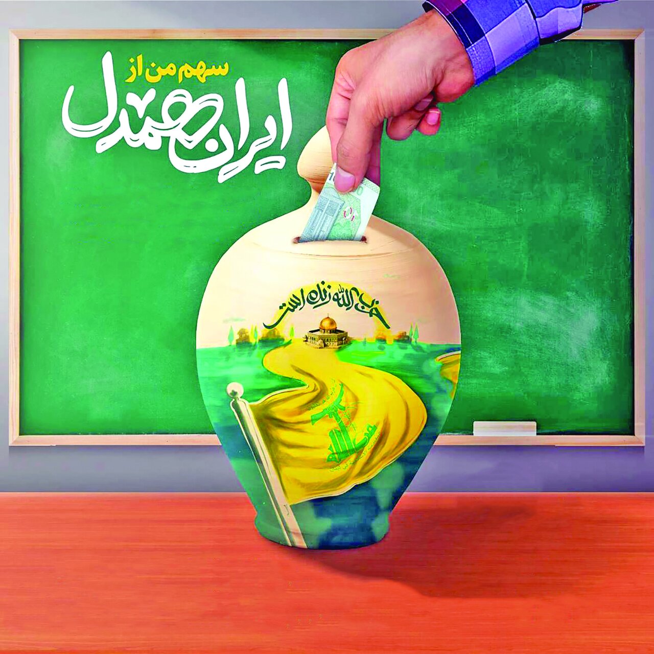 گلریزان همدلی گلریزان همدلی