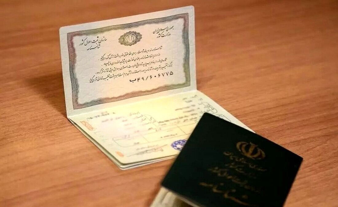 تدوین شناسنامه آماری کودکان تا پایان آبان تدوین شناسنامه آماری کودکان تا پایان آبان
