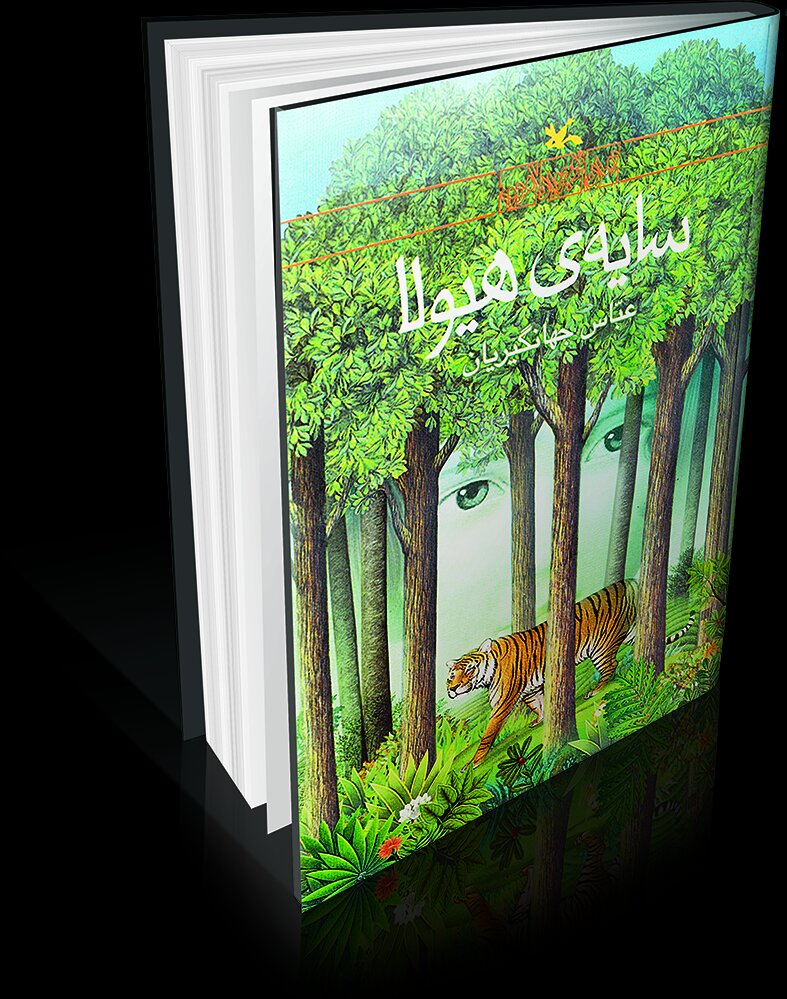 «سایه هیولا» و «آهنگی برای چهارشنبهها» به ایروان رسیدند «سایه هیولا» و «آهنگی برای چهارشنبهها» به ایروان رسیدند