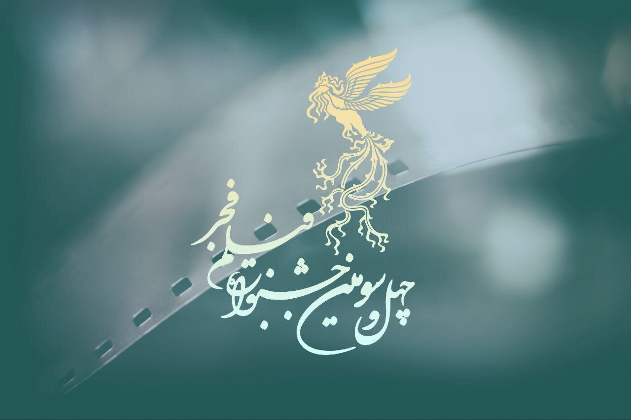 در مسابقات تبلیغات سینمای ایران شرکت کنید در مسابقات تبلیغات سینمای ایران شرکت کنید