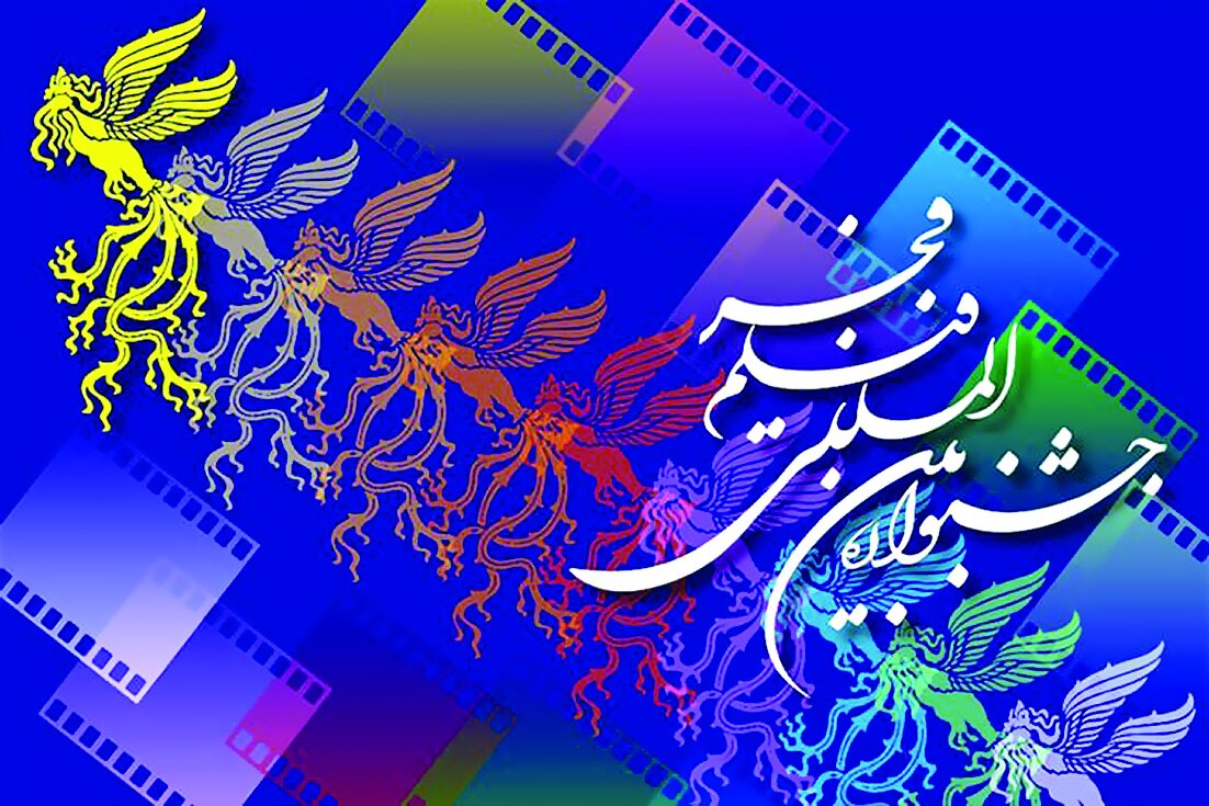 فجر پرستاره فجر پرستاره