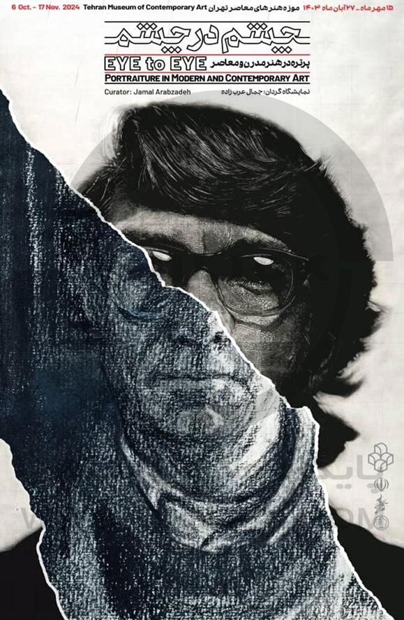 چشم در چشم برجستهترین آثار هنری دنیا چشم در چشم برجستهترین آثار هنری دنیا