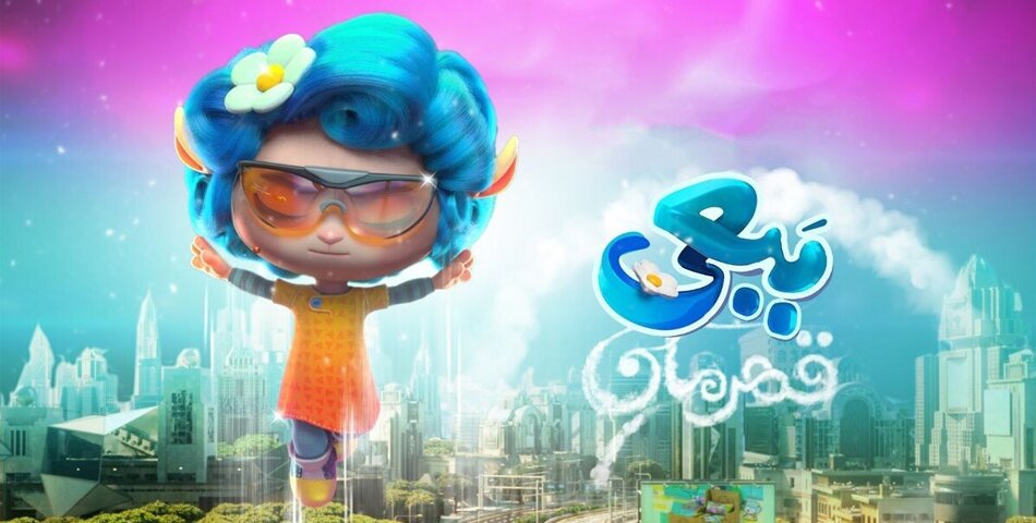 «ببعی قهرمان» به لبنان رفت «ببعی قهرمان» به لبنان رفت