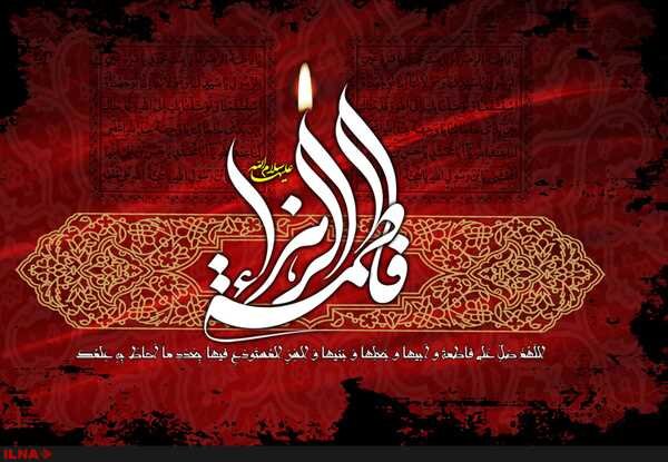دل غریب من از گردش زمانه گرفت دل غریب من از گردش زمانه گرفت