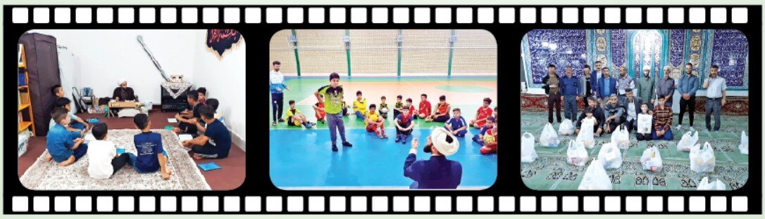 مسجد، نبض زندگی مسجد، نبض زندگی