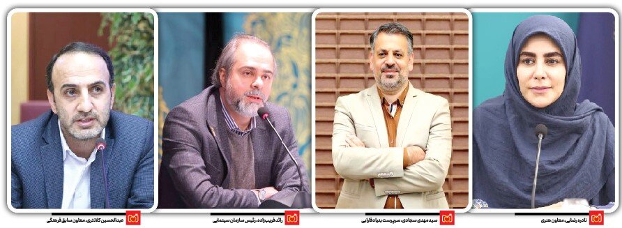 انتصابها و استعفاهای پرحاشیه انتصابها و استعفاهای پرحاشیه