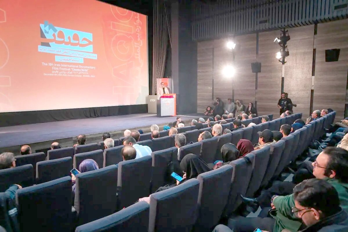 هجدهمین جشنواره سینما حقیقت افتتاح شد هجدهمین جشنواره سینما حقیقت افتتاح شد