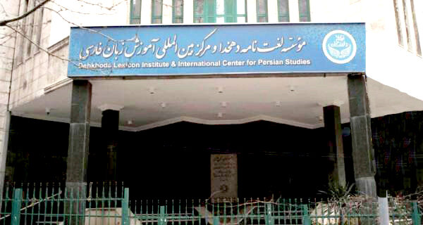 پایان خوش برای موسسهای که کهن شده اما کهنه نه پایان خوش برای موسسهای که کهن شده اما کهنه نه