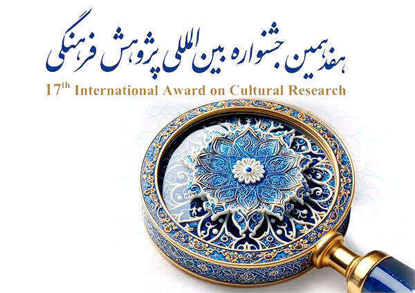 برسد به دست سیاستگذاران فرهنگی برسد به دست سیاستگذاران فرهنگی