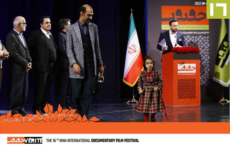 «خونه مامان شکوه» مستندی دور از شعارزدگی و خوشبینی بیقاعده «خونه مامان شکوه» مستندی دور از شعارزدگی و خوشبینی بیقاعده