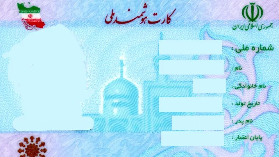 دلیل تاخیر در صدور کارتهای ملی چیست؟ دلیل تاخیر در صدور کارتهای ملی چیست؟