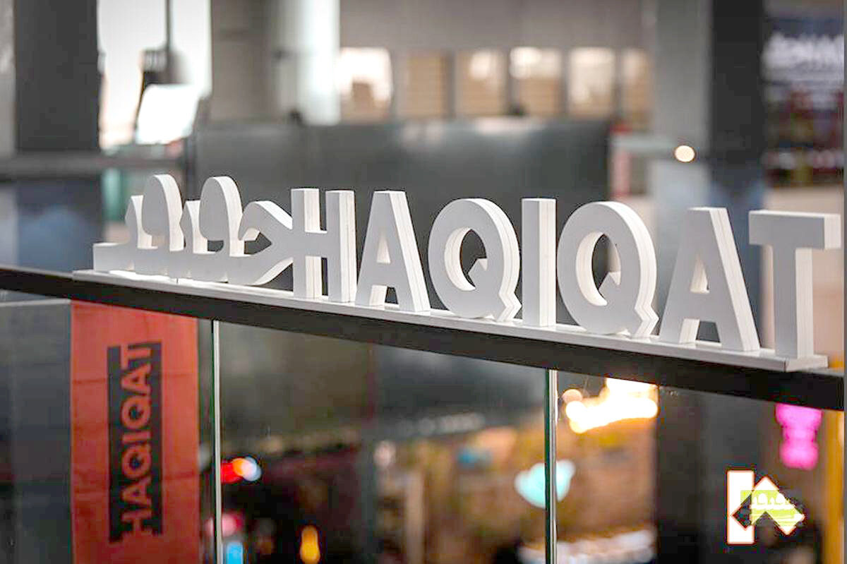 جشنوارهای که تفاوتها را به رسمیت شناخت جشنوارهای که تفاوتها را به رسمیت شناخت