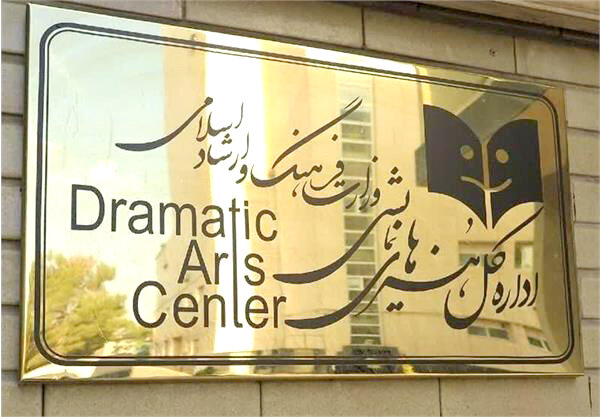 وظیفه ما این بود که یک قدم تئاتر ایران را رو به جلو ببریم وظیفه ما این بود که یک قدم تئاتر ایران را رو به جلو ببریم