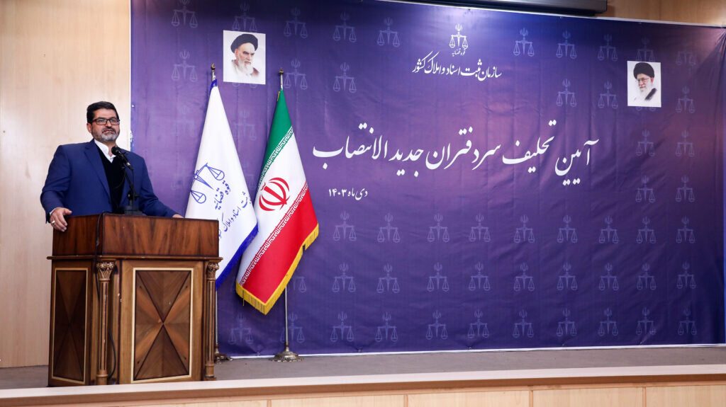 تحلیف ۵۷۲ سردفتر جدیدالانتصاب تحلیف ۵۷۲ سردفتر جدیدالانتصاب