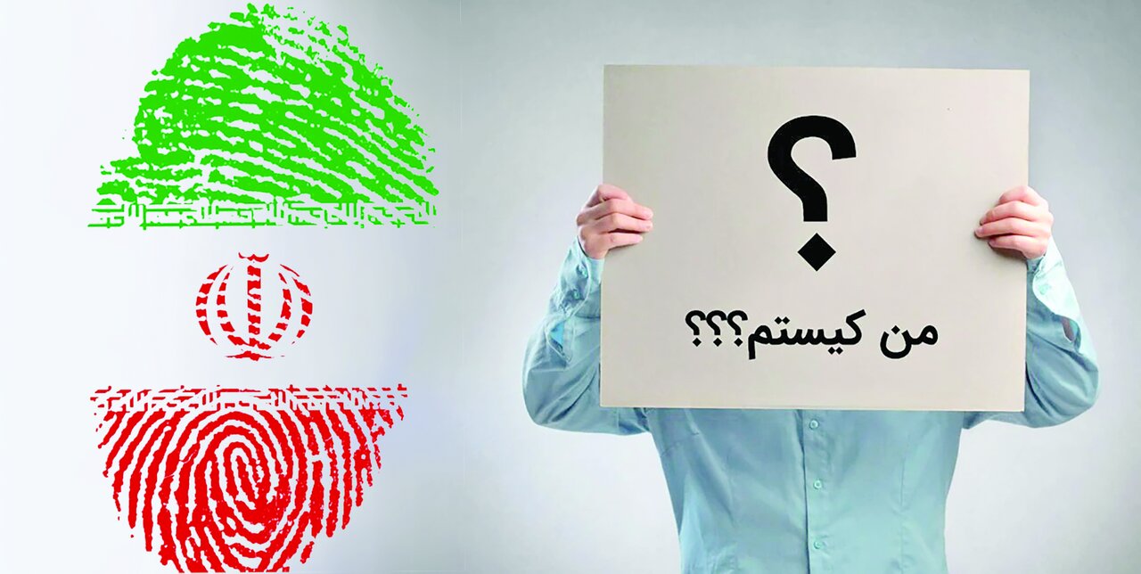 چالش «هویت مدرن» چالش «هویت مدرن»