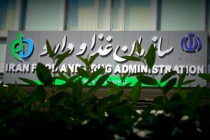 نظارت سازمان غذا و دارو بر کترینگهای صنعتی نظارت سازمان غذا و دارو بر کترینگهای صنعتی