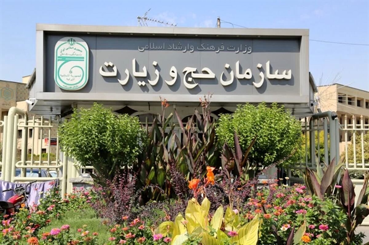 حداقل هزینه سفر به عتبات ۲.۵میلیون تومان است حداقل هزینه سفر به عتبات ۲.۵میلیون تومان است