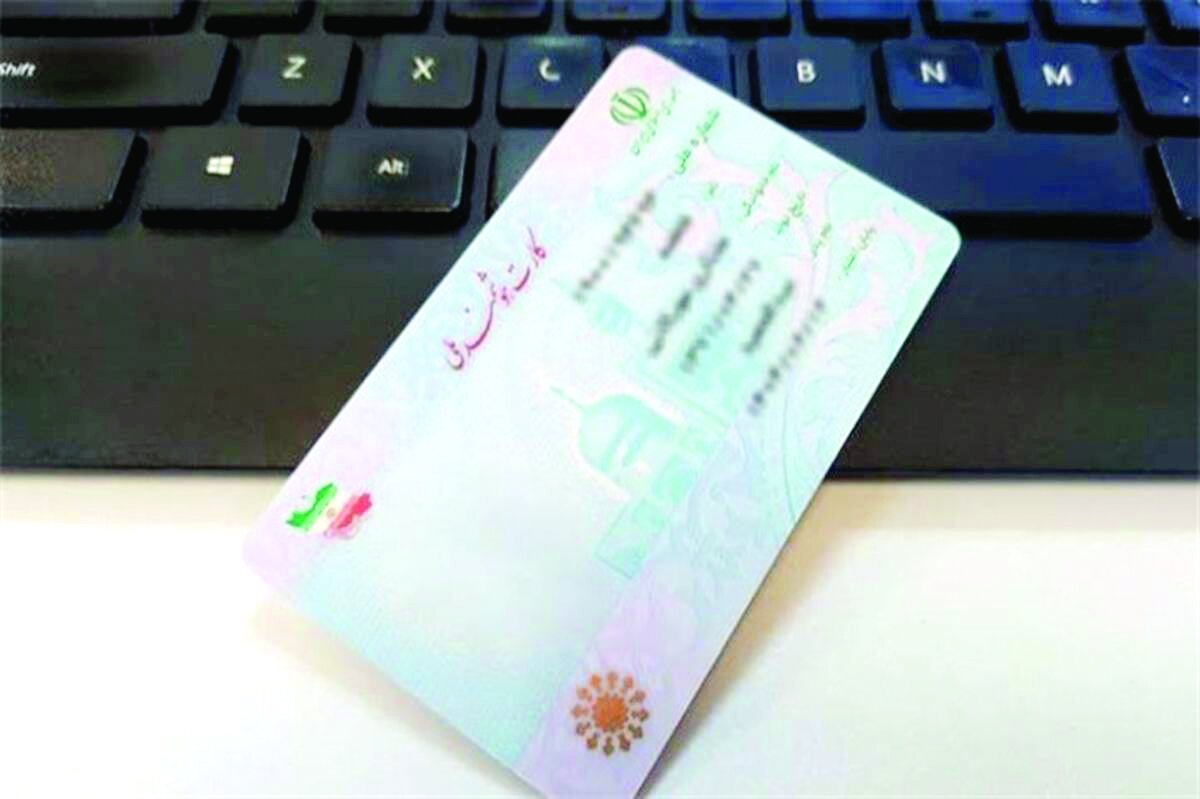 کمای ۱۶ ساله کارتهای هوشمند کمای ۱۶ ساله کارتهای هوشمند