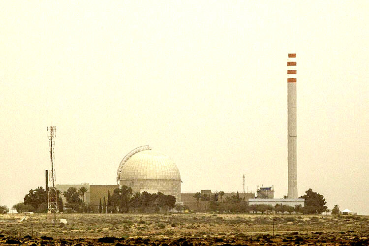 تنظیم یمن با ساعت دیمونا تنظیم یمن با ساعت دیمونا