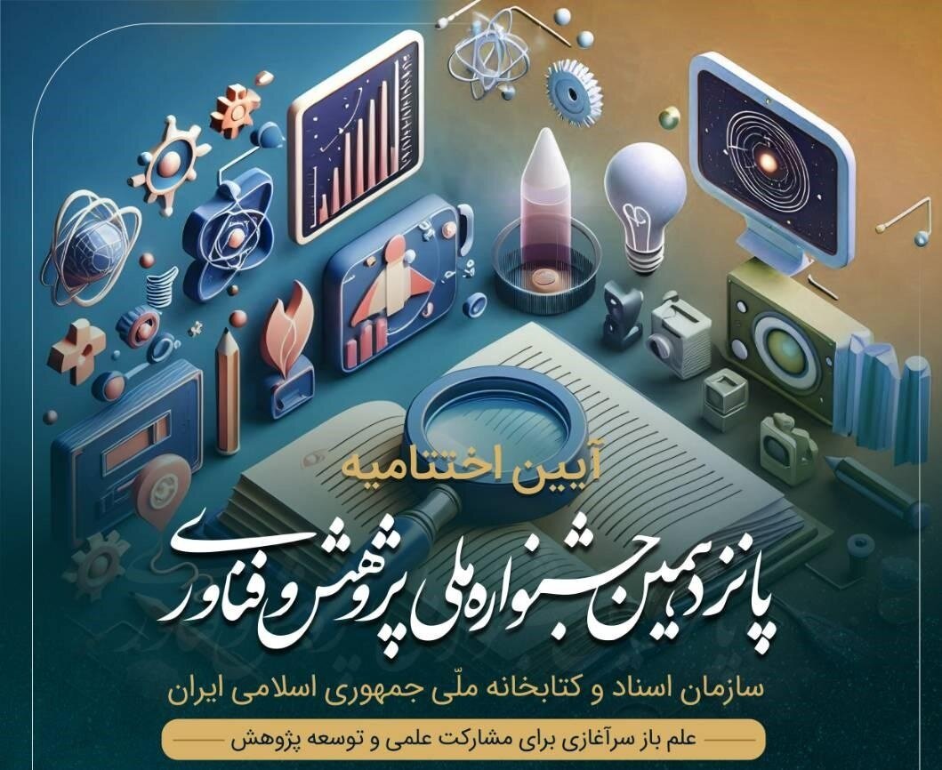 فقدان پژوهش موجب کژفهمی تاریخ شده است فقدان پژوهش موجب کژفهمی تاریخ شده است