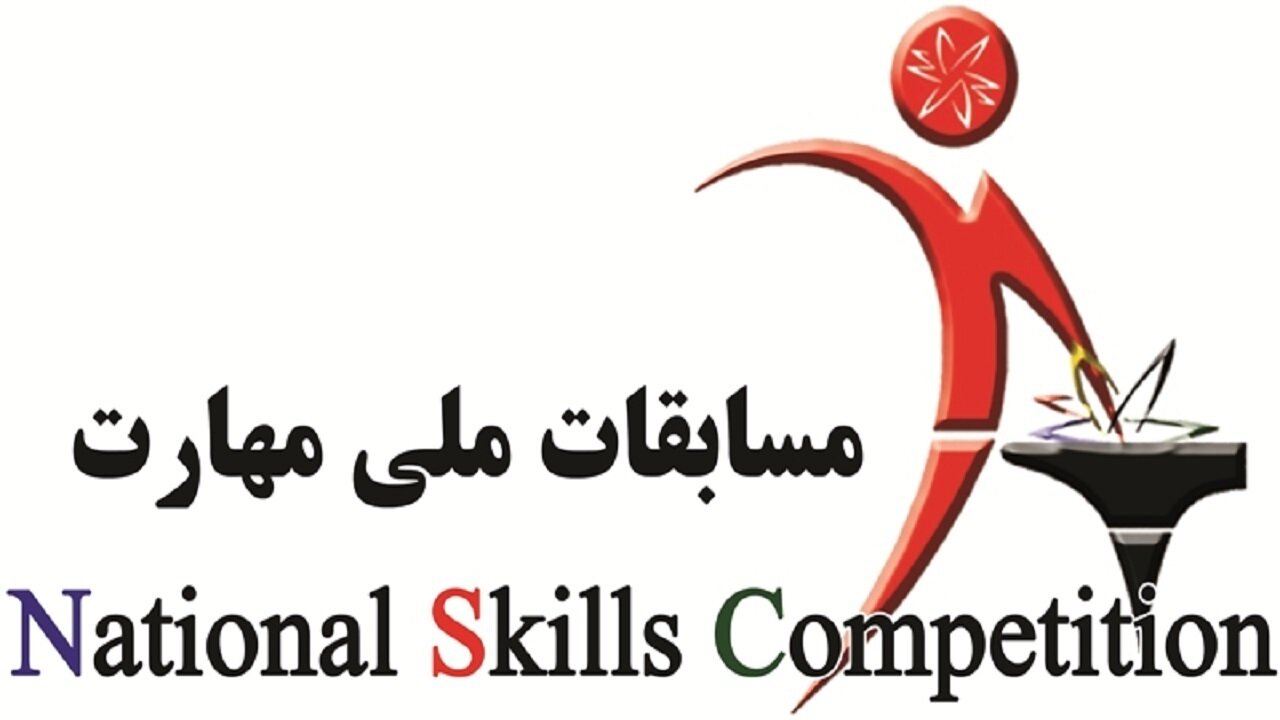 ثبتنام سومین دوره مسابقات ملی مهارت نوجوانان آغاز شد ثبتنام سومین دوره مسابقات ملی مهارت نوجوانان آغاز شد