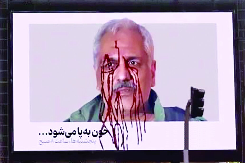 کمپین برهمزنی آرامش عمومی کمپین برهمزنی آرامش عمومی