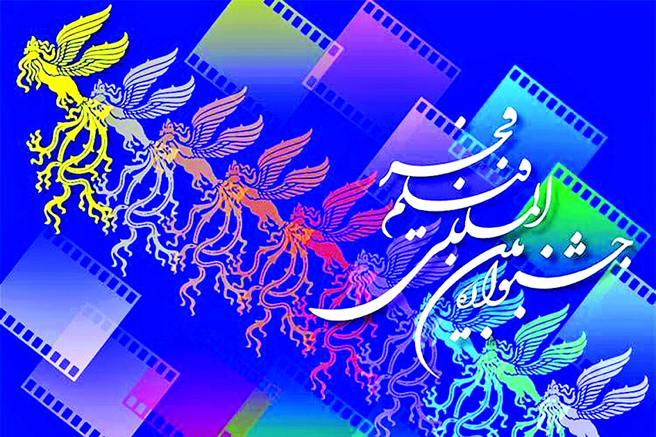 از دفاع مقدس تا شهدای هستهای از دفاع مقدس تا شهدای هستهای