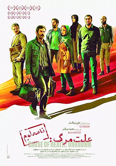 سینمای کودک و نوجوان بعد از کمدیها سینمای کودک و نوجوان بعد از کمدیها