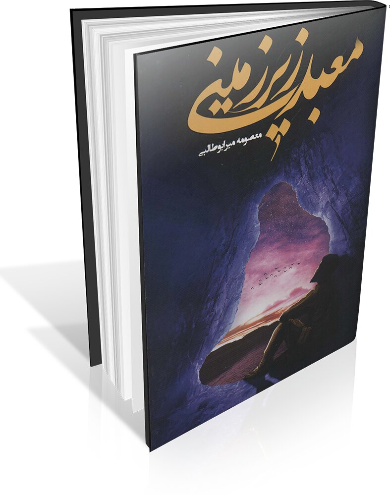 تجویز تازه حکیم تجویز تازه حکیم