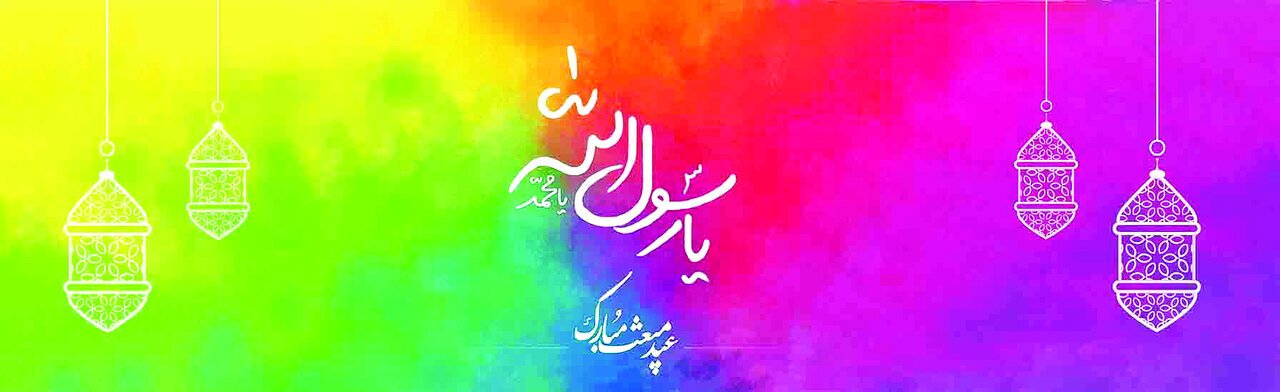 سرفصل آیههای زندگی سرفصل آیههای زندگی