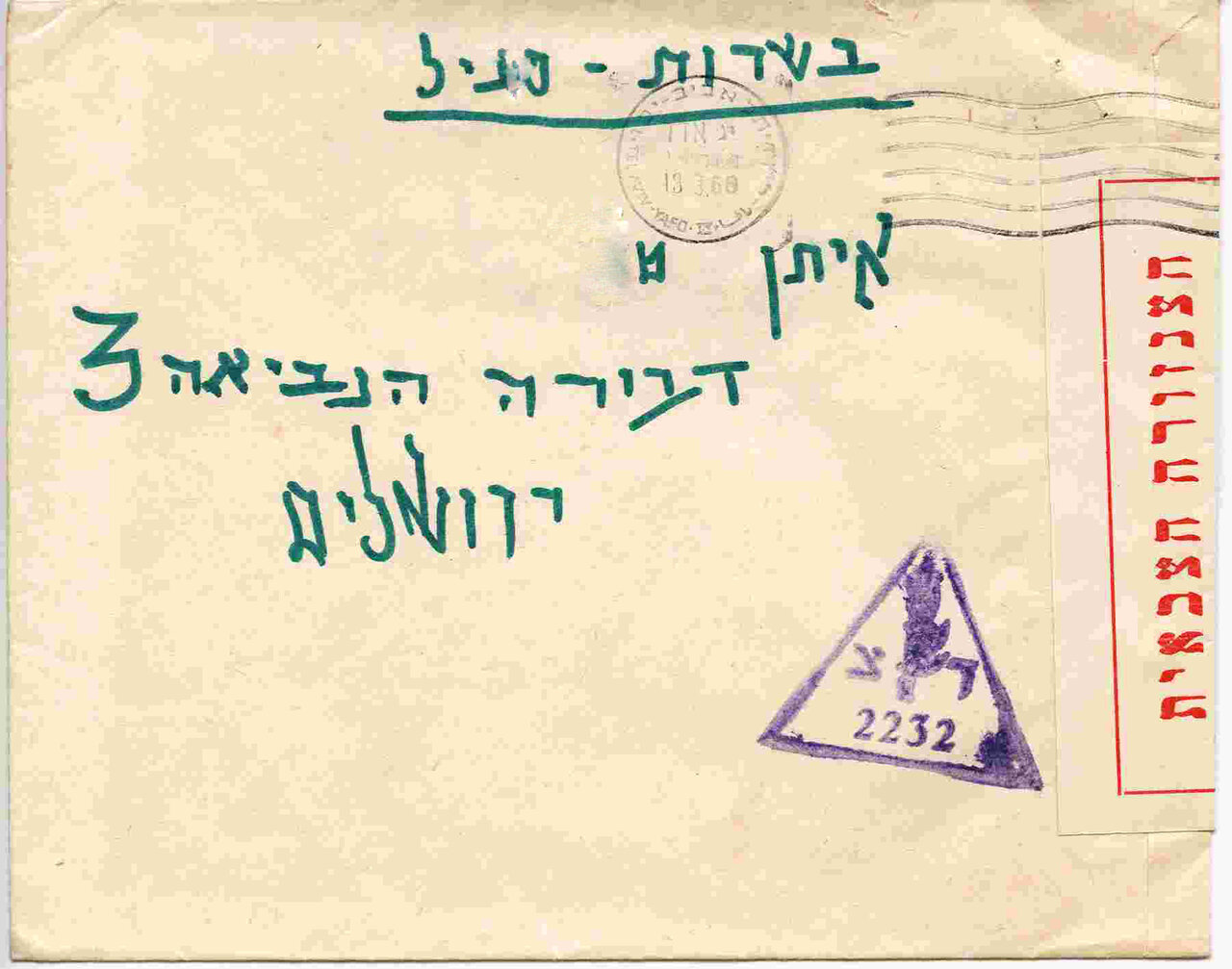 بزرگترین سانسورچی دنیا
