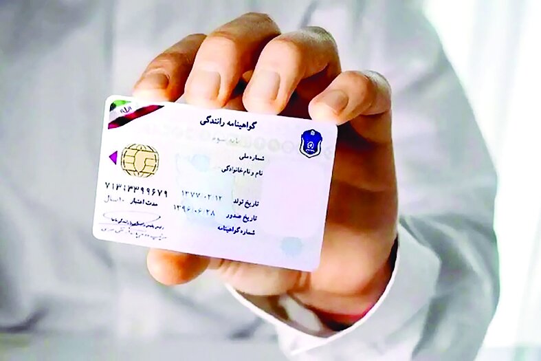 شرایط جدید صدور گواهینامه شرایط جدید صدور گواهینامه