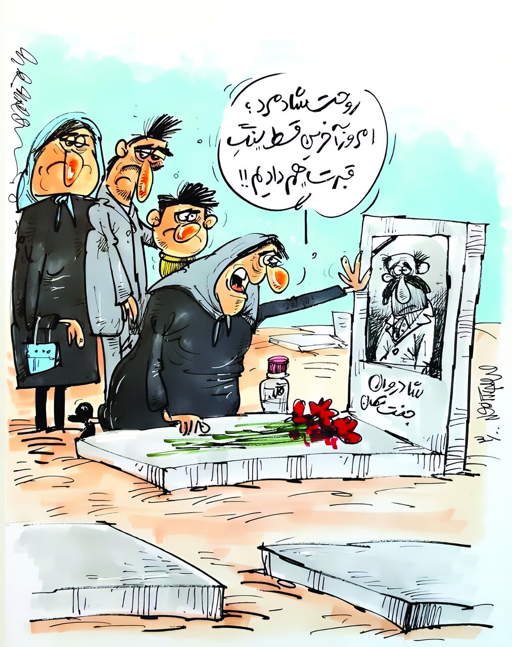 چشموهمچشمی سنگ قبر چشموهمچشمی سنگ قبر